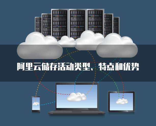 身份證數(shù)據(jù)儲(chǔ)存類型、處理流程與安全存儲(chǔ)服務(wù)解析